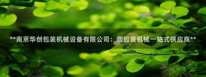 九游会j9全站平台