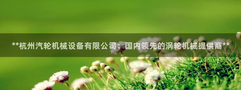 九游会登陆网址