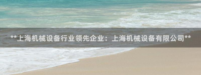 j9官网豪华游