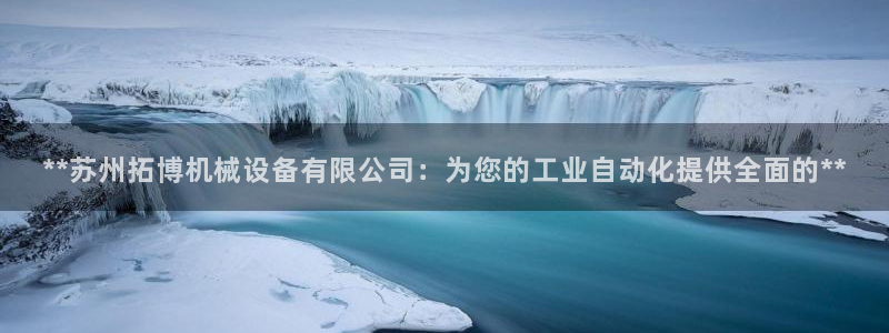 九游会官网真人游戏第一品牌