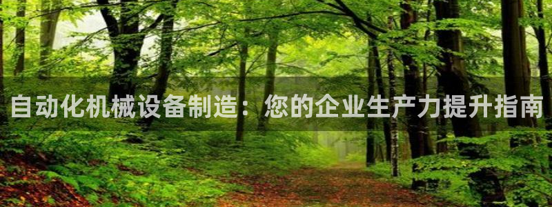 九游会网站网