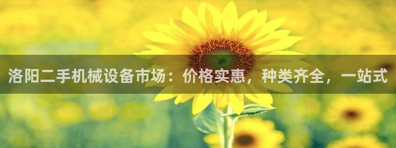J9九游会-真人游戏第一品牌