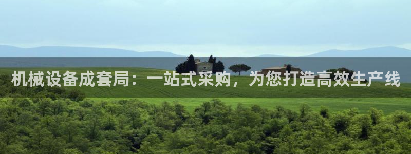 九游会老哥必备的俱乐部交流区论坛