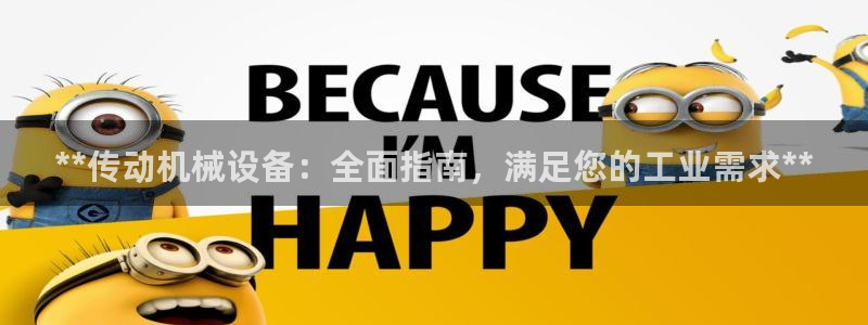 九游官网首页进入j9