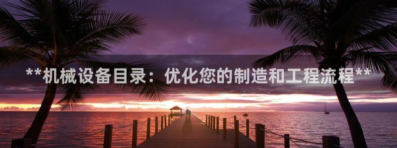 j9九游会体育