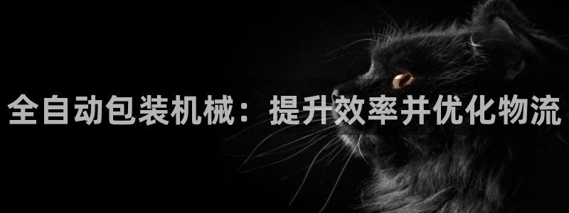 九游会官网页