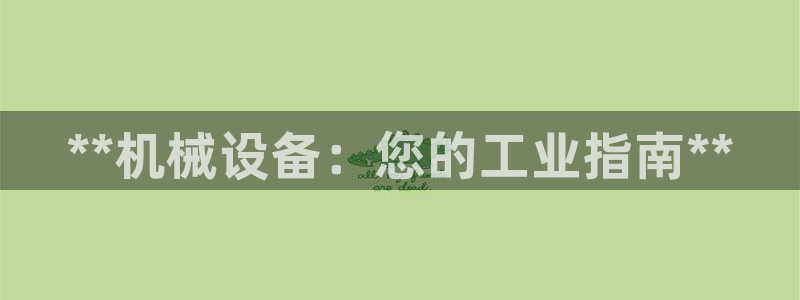 九游j9会
