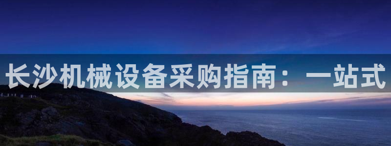 九游会是干嘛的软件