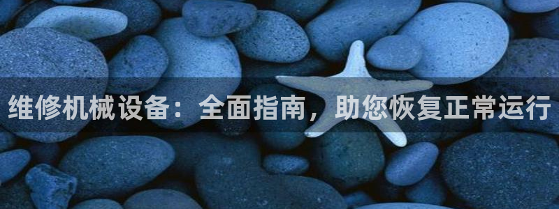 9游会app下载