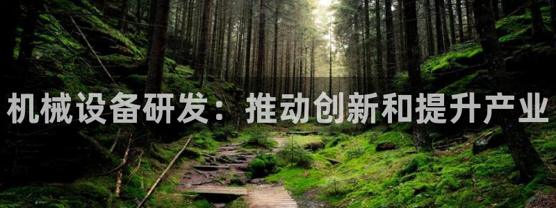 九游会官方地址