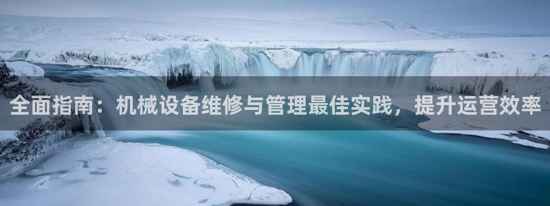 九游会登录