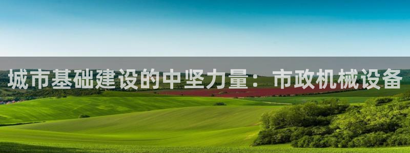 ag8九游会登入