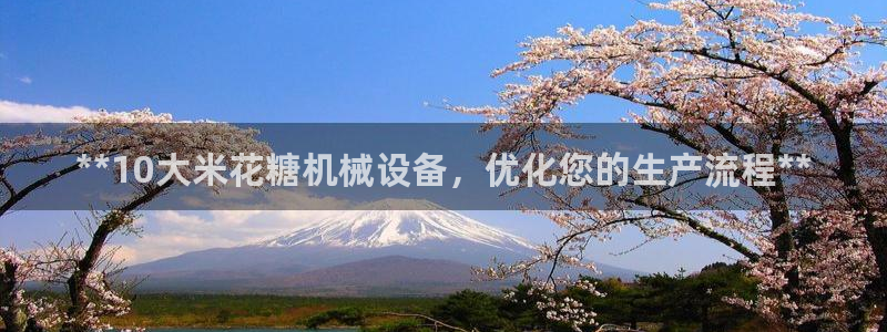 九游会真人第一品牌游戏合营