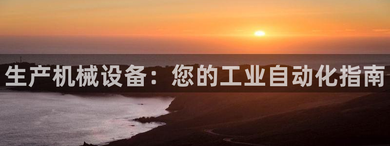 九游会官网网址