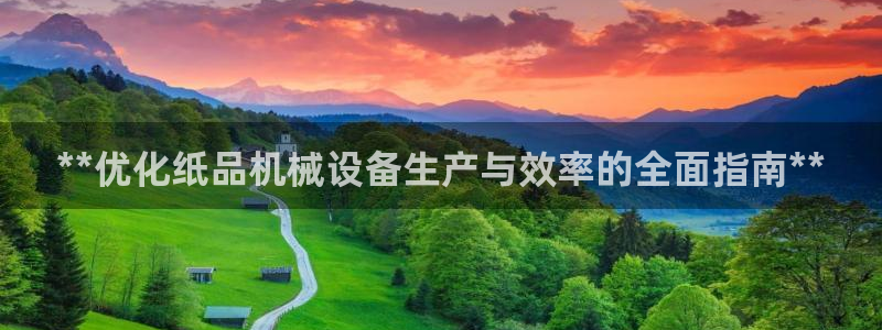 ag8亚洲九游会