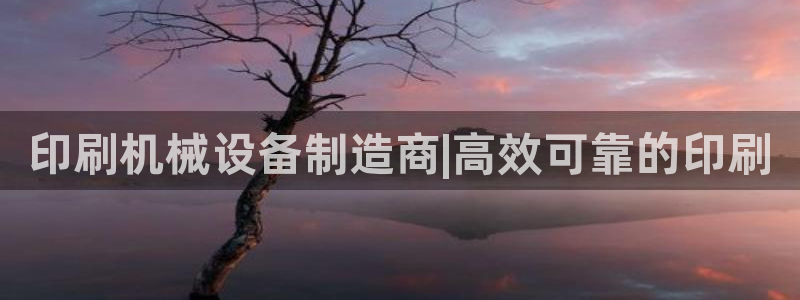 九游会ag登入