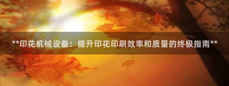 九游会官网下载不了吗