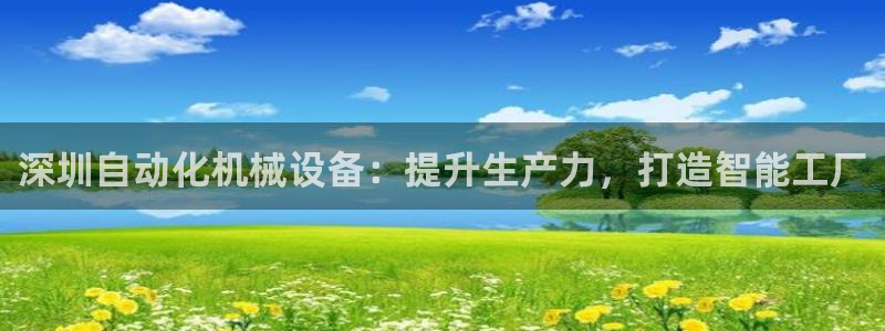 9游会登录地址