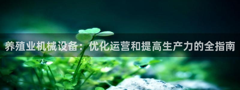 九游会俱乐部