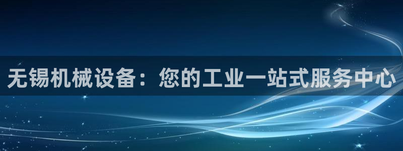 九游会游戏客服