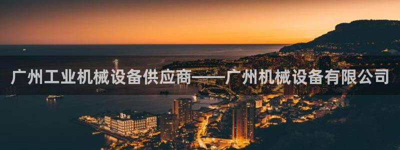 9游会ag