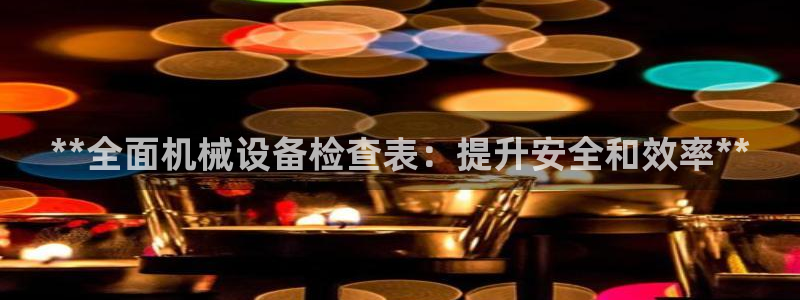 ag九游俱乐部