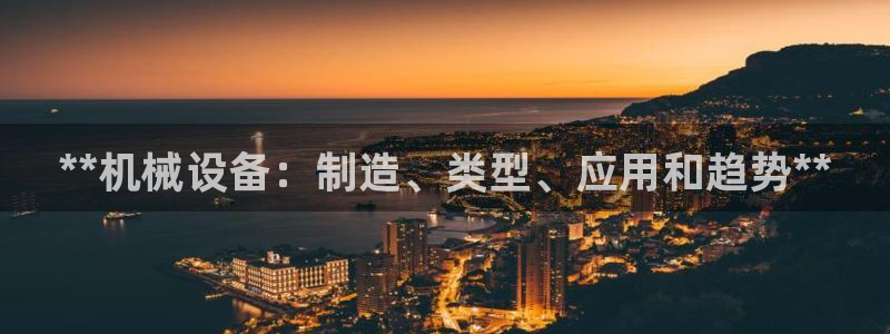j9九游会最新版