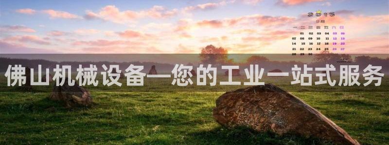 j9九游会首页登录新版