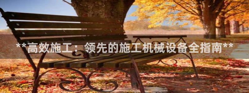 j9九游会首页登录新版