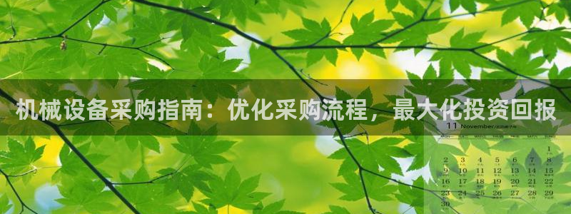 九游会在线官方下载吗