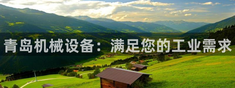 j9九游会会员日