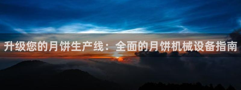 九游会在线官方网站