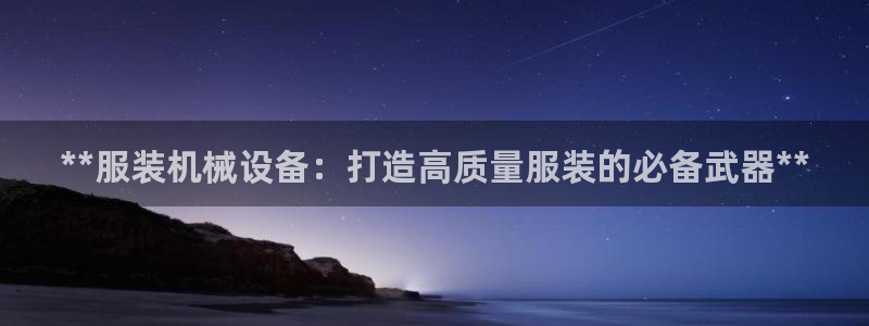 九游会怎么了