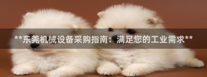 九游会平台app