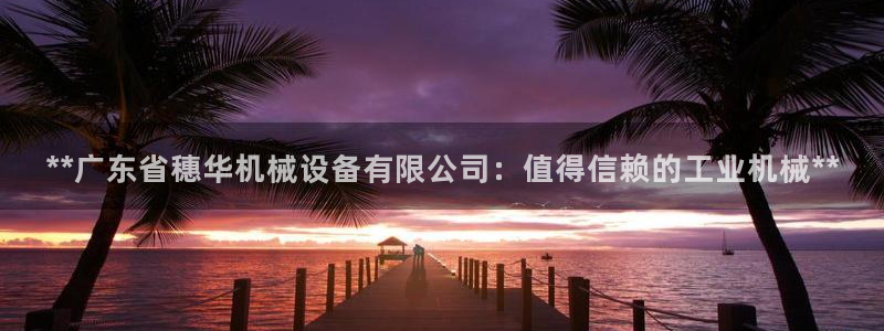 九游会账号登录网址