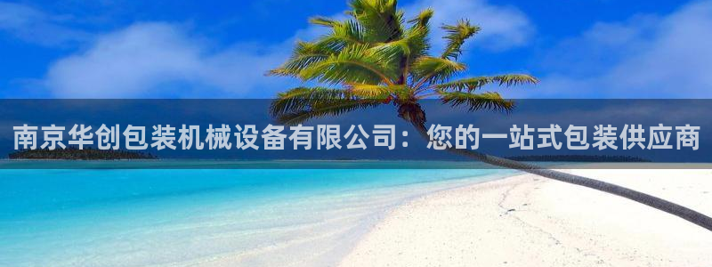 九游会 app下载