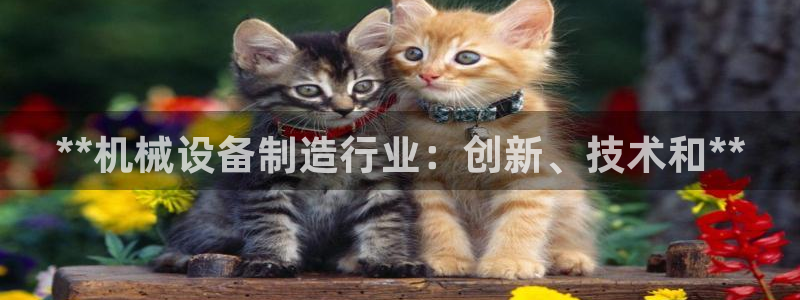 九游会官网贴吧