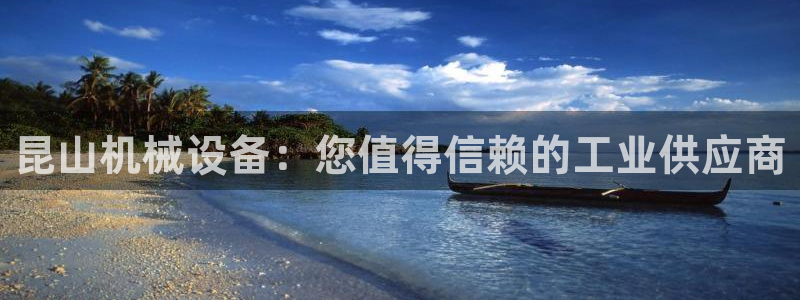 J9九游会强势登录