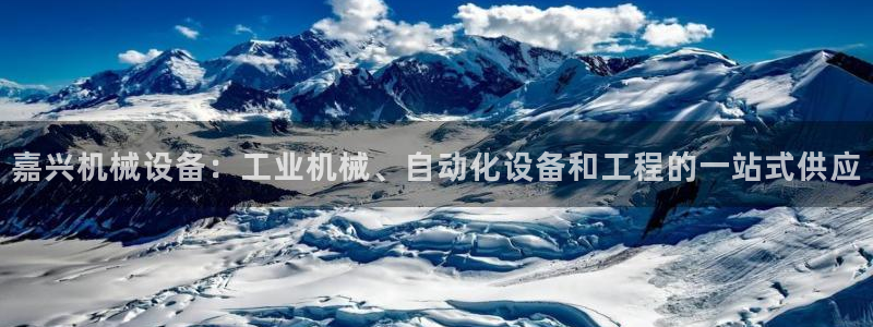 九游会登陆中心