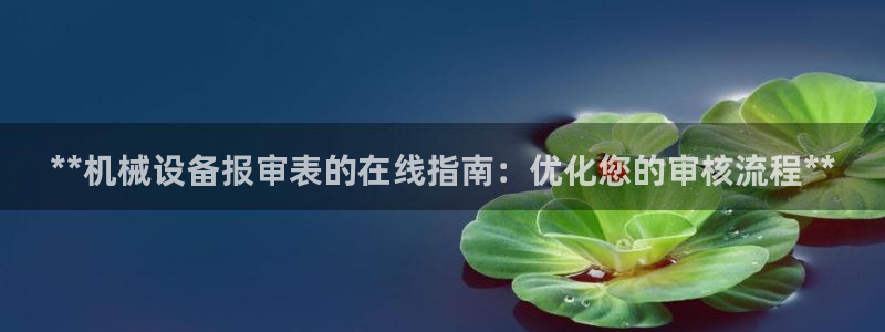 九游会平台最强