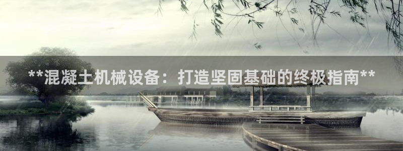 九游会j9官方登录入口