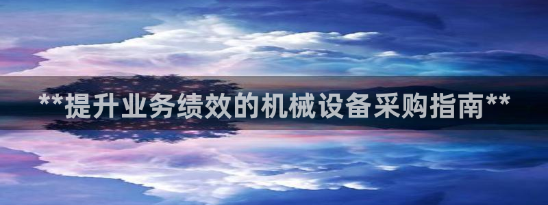 九游会登录网址