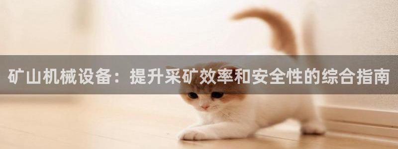 九游会官网平台