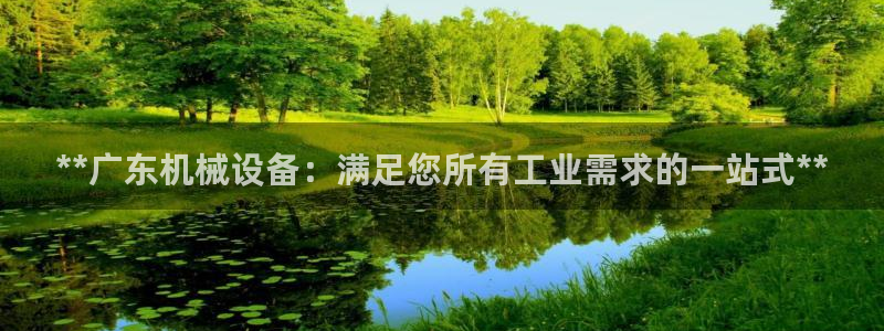 j9九游会导航