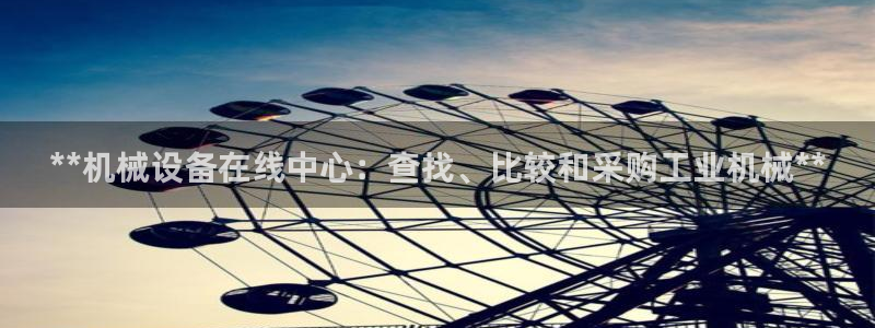 ag久游会