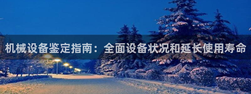 九游会关服吗