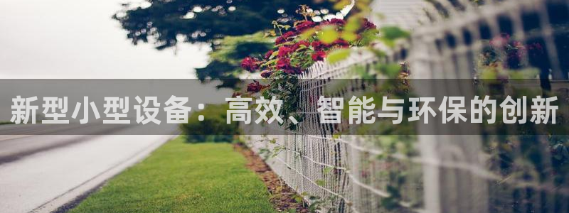 九游会a?g