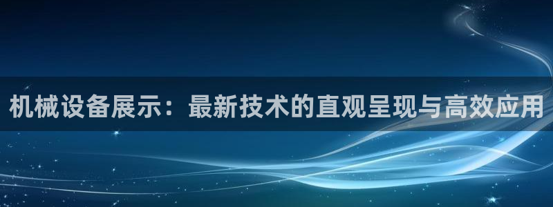 九游会官网地址