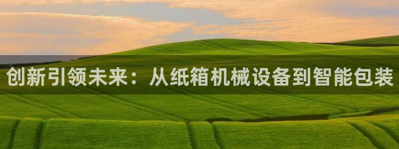 九游会官网网址