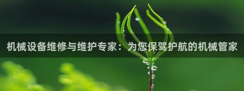 九游会亚洲唯一合作伙伴